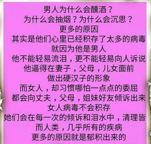 为什么到了老年,丈夫都是会比妻子先走一步 值得所有人看看