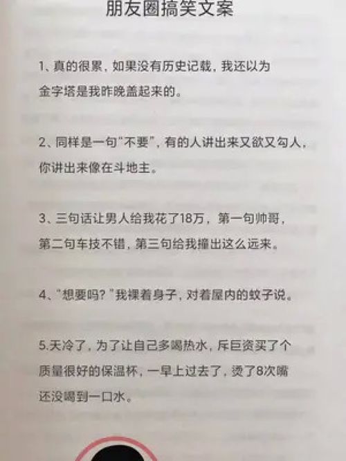 励志文案动态配图图片  有什么特别励志的文案？