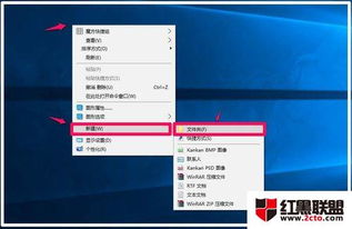 win10的文件怎么放