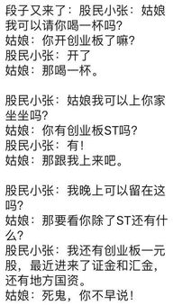 创业板中 意见反馈中 距离上市还有多久?? 或者 中途有没有上不去的可能