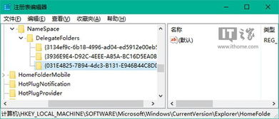 怎么在win10去修复系统文件夹