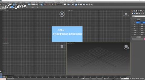 3dmax修改器怎么调出来(3dmax2023中的修改器在哪里)