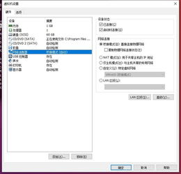 WIN10vmware无法安装