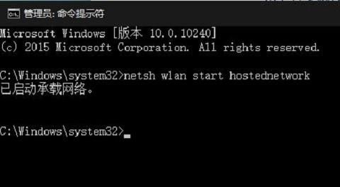 win10系统禁用wifi如何还原