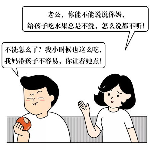 夫妻吵架,千万别说这10句话