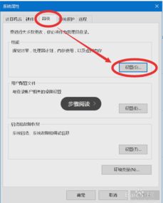 win10怎么停用字体