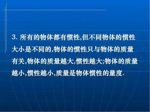 暑假预习必备 高一物理 化学 生物知识点汇总 全