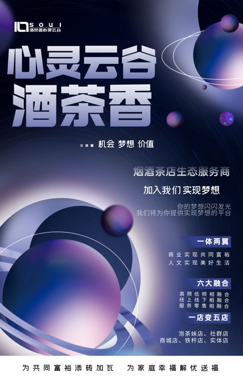 主动寻找机会,才有可能给自己创造机遇,实现梦想 