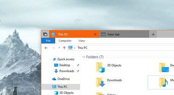 win10文件夹多标签页显示不出来