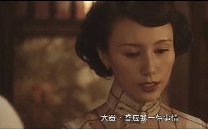 大上海 成大器生命中的两个女人 一个是明月光,一个是朱砂痣
