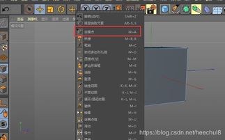 c4d切刀工具怎么才能不添加线(csgo开不开直线修正怎么办)