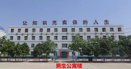 选择兴华 成就未来 蒲城县兴华学校欢迎您