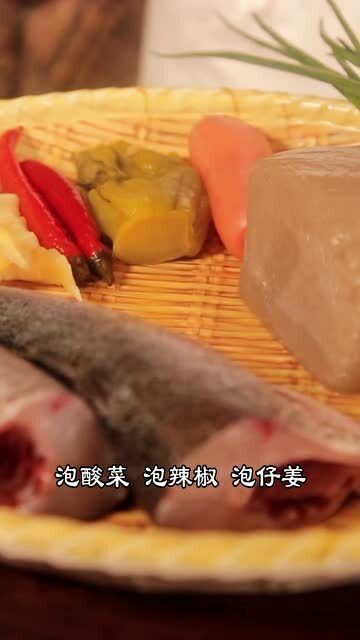 太安鱼 江湖名菜太安鱼,又叫坨坨鱼,是一道知名的地名菜,酸辣鲜香,超级巴适 