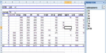 Excel 2010 数据透视表日期如何按周计算数量 