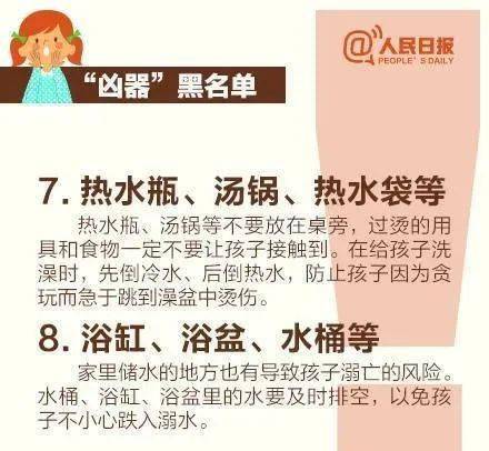 合肥 爷爷带4岁孙子在小区玩,突然孙子不见了,结果在化粪池中找到尸体