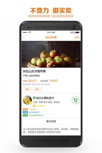 白菜网官网app