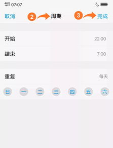 开勿扰模式闹钟会响么，打开勿扰模式闹钟会提醒吗