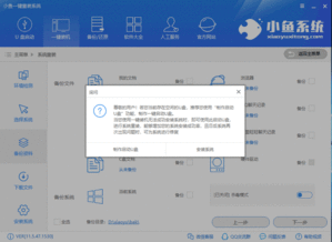 win10建议重新安装系统吗