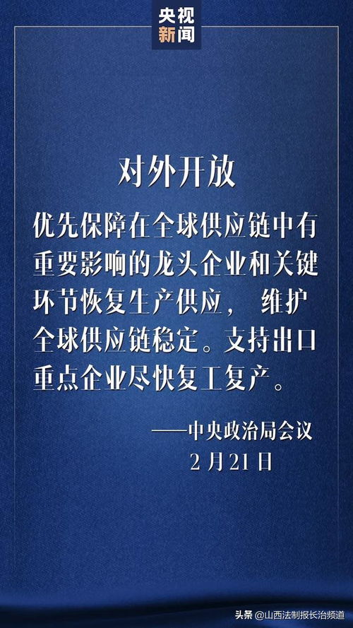 瞄准解释意思词语有哪些,瞄准的意思，心惊胆战的意思？