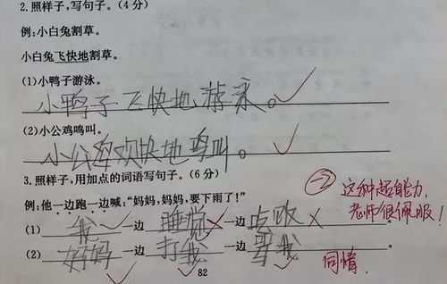 用活像造句  像和似的造句？