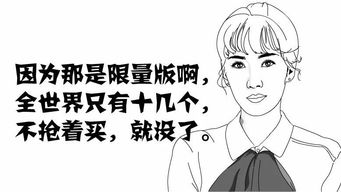 男人这样报复媳妇,没出息 