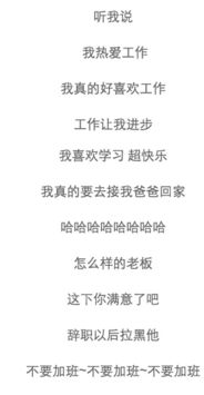 感觉身体被掏空神曲歌词全 上海彩虹室内合唱团曾创作五环之歌