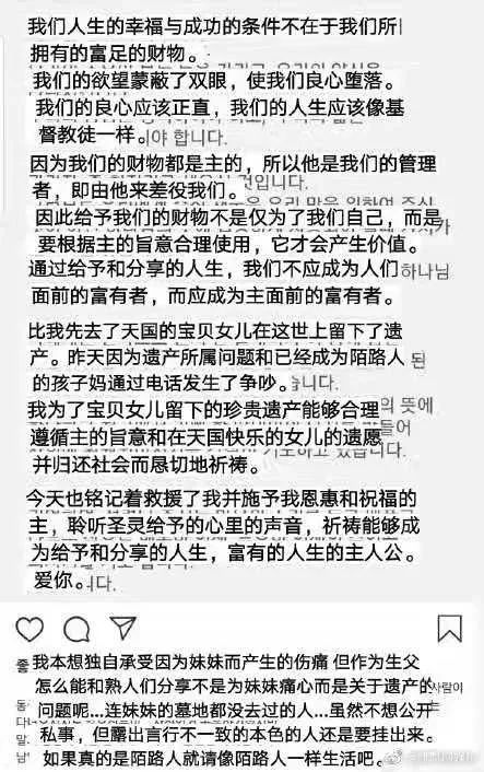 少女时代姐妹情深 女演员自爆被潜规则 ZICO太上头 崔贤硕伪造合同 雪莉父母撕逼