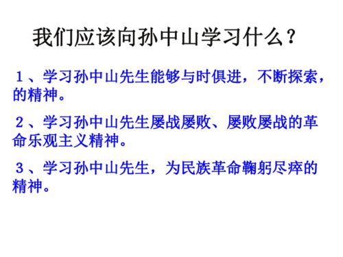 构建标签理论作用下的理想假设