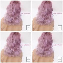 紫粉色系染发 