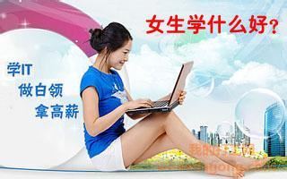 没学历的女生做什么工作比较好 我的打工网 