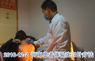 腰像针刺痛是怎么回事 男主很爱女主但找小三