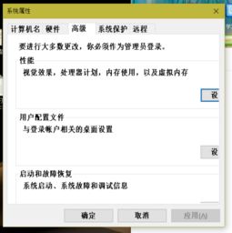 win10怎么把内容固定在小窗口