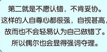 木子命理 这3种面相的人最能聚财,福泽一生 