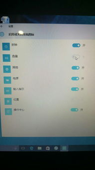 win10系统又下角没有声音键显示出来吗