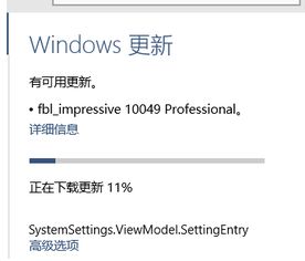 怎么设置屏蔽win10消息推送消息