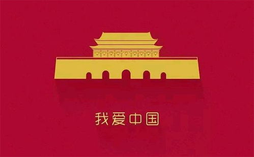 2021国庆节九宫格图片拼图素材 朋友圈国庆节文案配图分享 