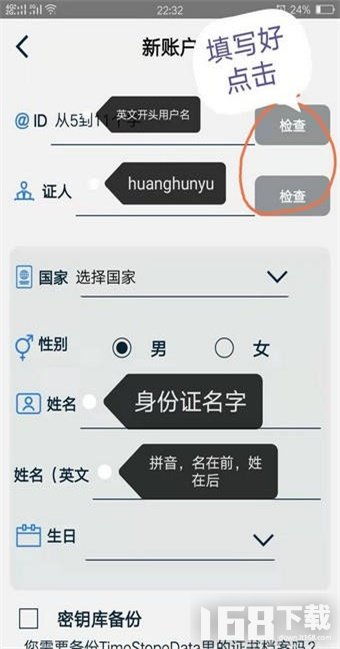 TIME币怎么买,time币官网下载app