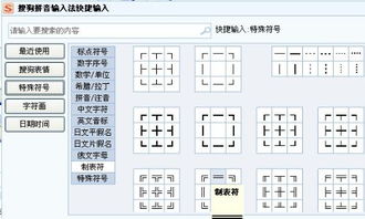 谁知到这个名字怎么打帮我打出来 急 