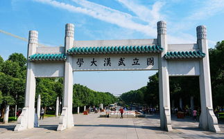 武汉有哪些重点大学