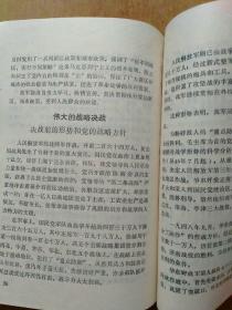 持久战争词语解释-木兰诗中描写战事频繁持久，战斗激烈悲壮的是那句？急用？