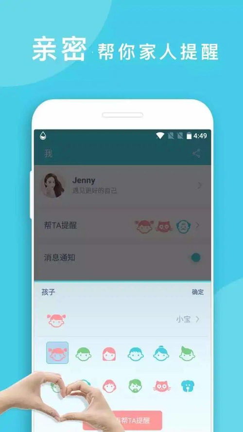 提醒喝水的app(提醒喝水app电脑)