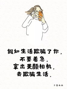 女人不花,何来貌美如花