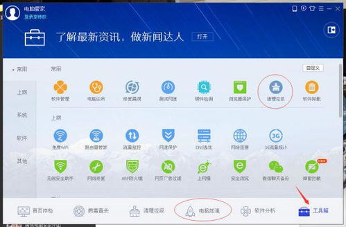 win10开机长时间显示请稍候