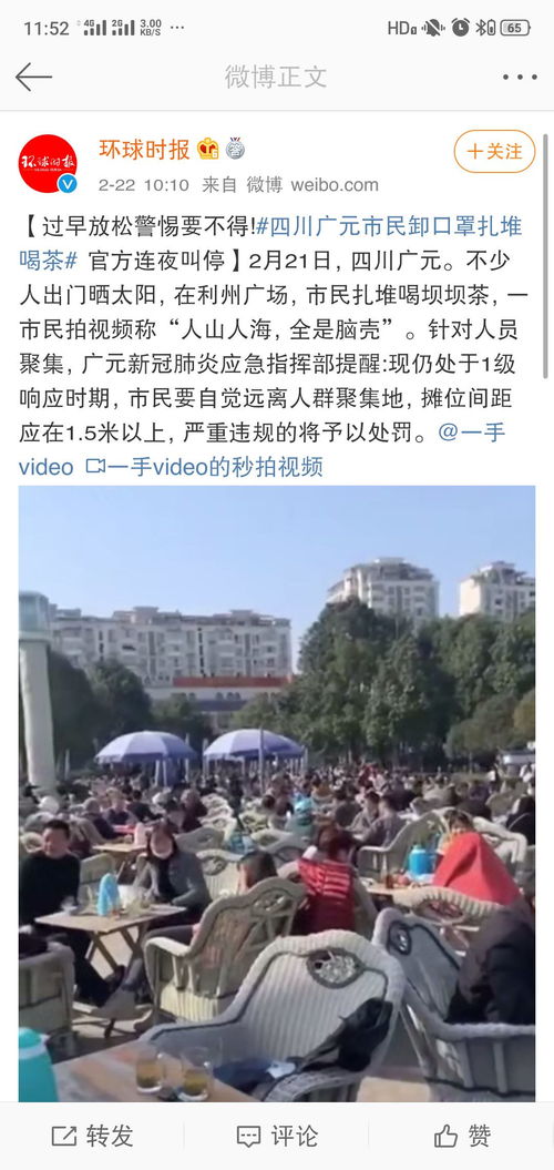 虽已春暖花开,可拐点尚未到来,疫情还没结束