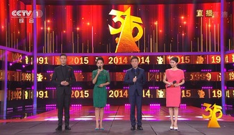 CCTV：2023年315晚会特别节目剧照4