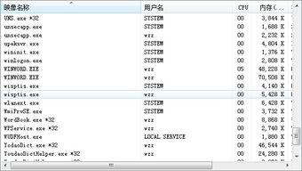 word中大量词替换，例如文章中有很多的CPU 中央处理器 REM 内存 ，类似的词有上百个，我目前只能一个替换