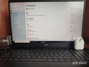 airpods用于win10怎么老断