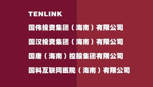 有中恒集团股的股民这次变更为广投集团有何影响