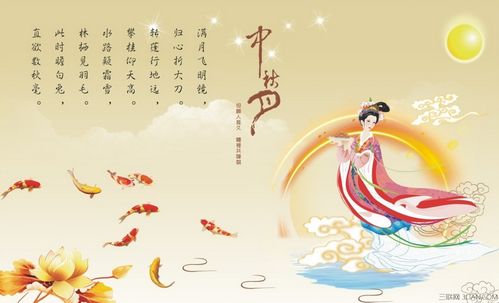 最新的中秋节微信朋友妻祝福语带图片 