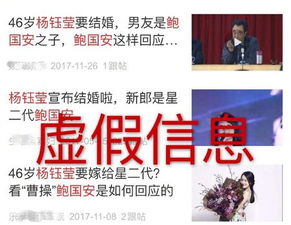 杨钰莹身价多少亿不结婚什么原因 杨钰莹情史坎坷是不是有个儿子 